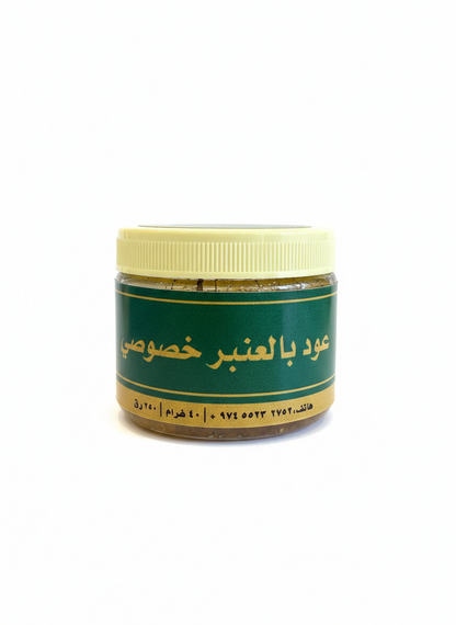 OUD BIL AMBER SPECIAL
