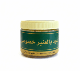 OUD BIL AMBER SPECIAL